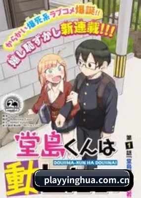 狗仔联盟成立